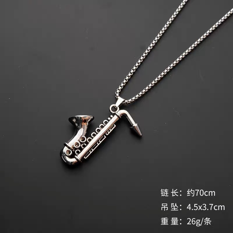 trombone keychain Horn keyring - Musical Instrument Trombone review and price