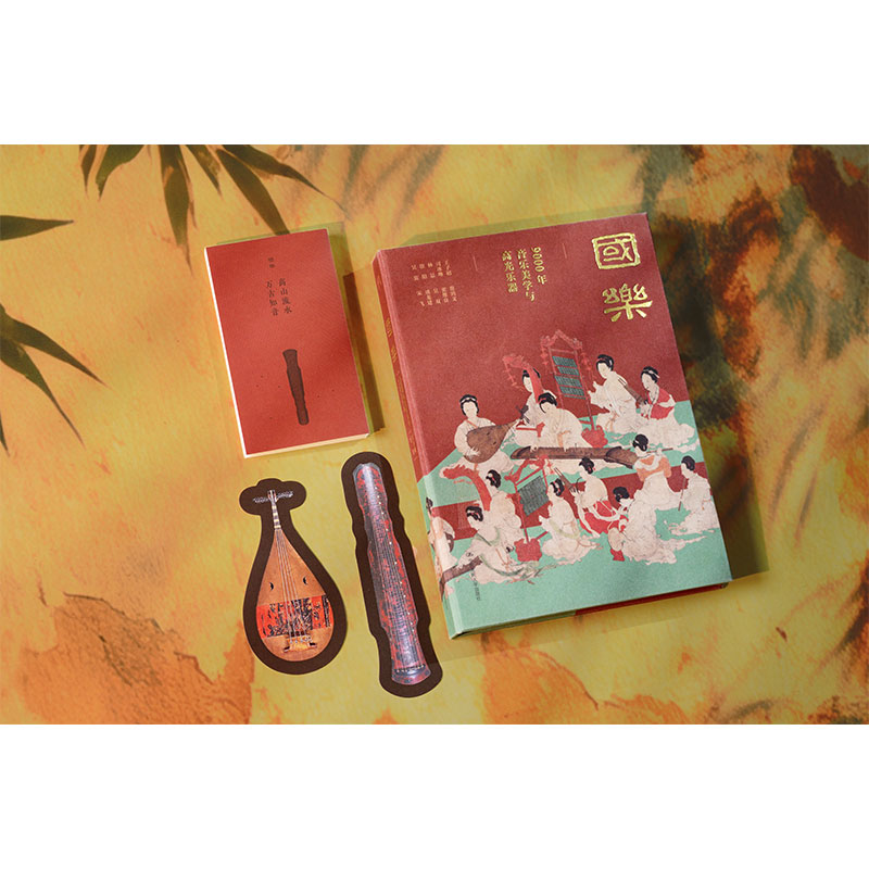 Chinese Music Popular Science  - Musical Instrument In Chinese review and price