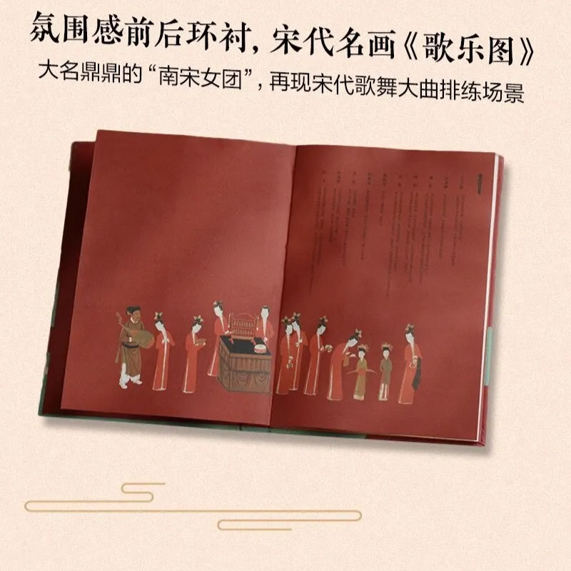 Chinese Music Popular Science  - Musical Instrument In Chinese review and price