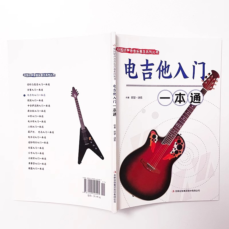 Introduction To Musical Instru - Musical Instrument Guzheng review and price