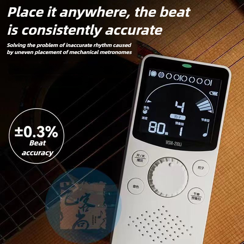 Universal Metronome Guitar Dru - Musical Instrument Guzheng review and price