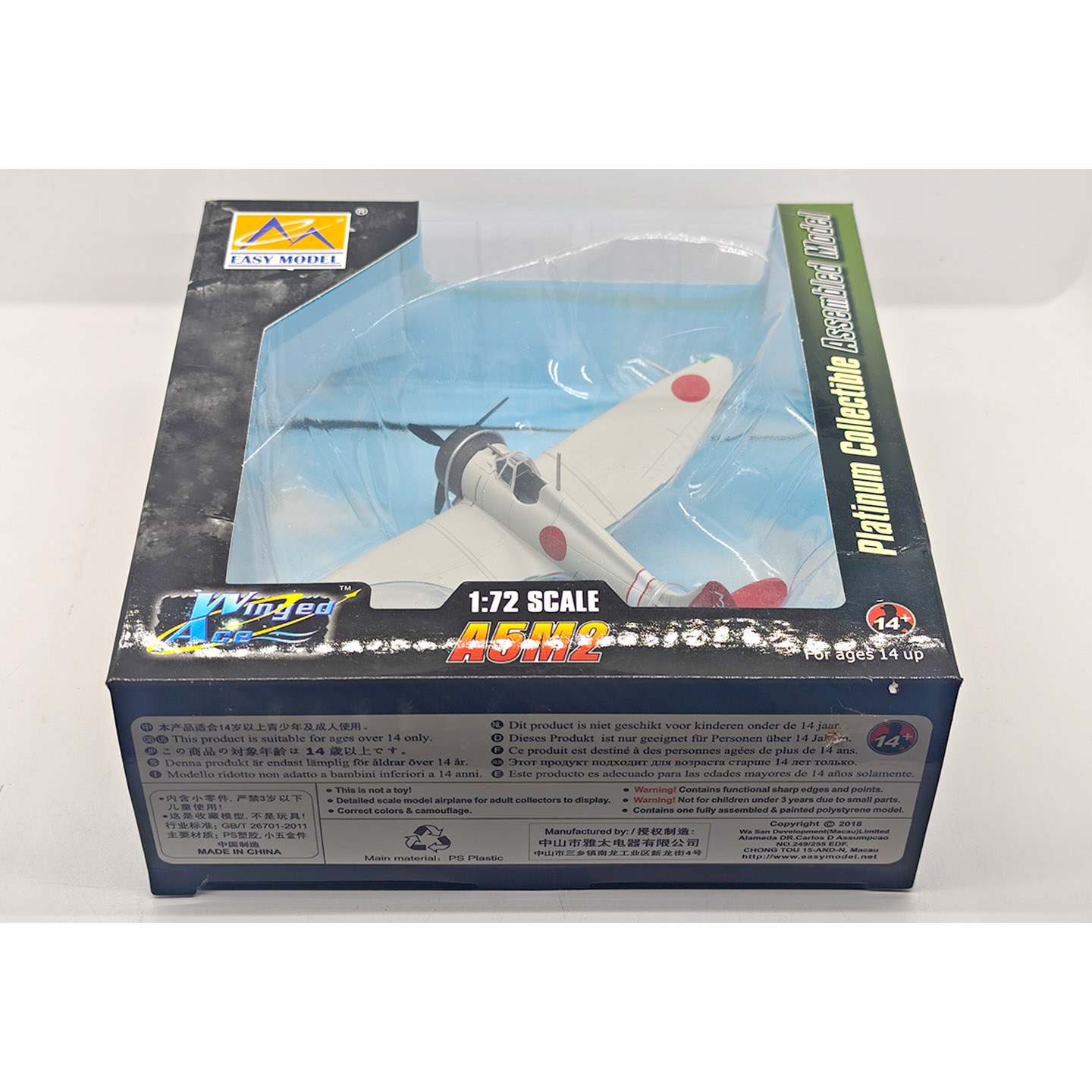 Stock 36451 1:72   Japanese A5 - Musical Instrument Trombone review and price