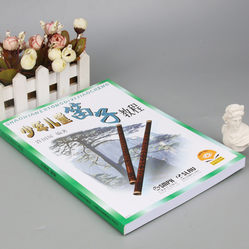 Adult Children Teens Dizi self - Musical Instrument In Chinese review and price